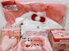 ハローキティ当りくじ　ラストワン賞セット