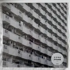 2025年最新】ミツメ lpの人気アイテム - メルカリ