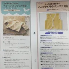 Item thumbnail for item 55c03028-9365-44d9-a55d-1f619a3e9390