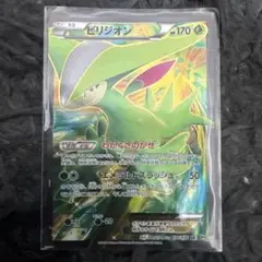 2026年最新】ビリジオンEXの人気アイテム - メルカリ
