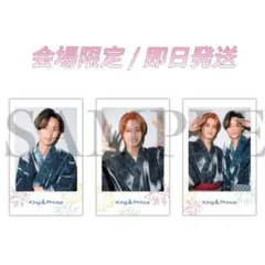 King & Prince キンプリ 永瀬廉 髙橋海人 チェキ トレカ 特典