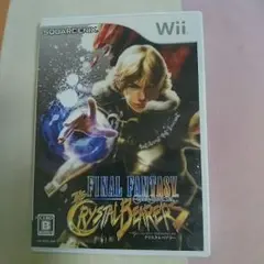 ファイナルファンタジー クリスタルベアラー