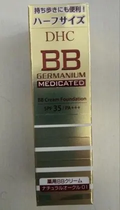DHC 薬用BBクリーム GE ナチュラルオークル01 ハーフのサムネイル