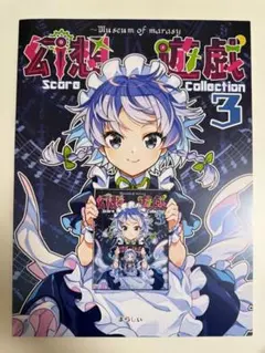 KERAマニアックスvol.5*ゴシック&ロリータ*ゴスロリ - メルカリ