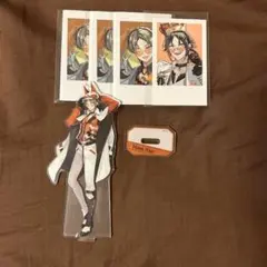 ミスタ・リアス アクスタ チェキ