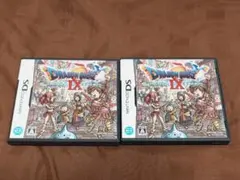 ドラゴンクエストIX ニンテンドーDS　 2本セット