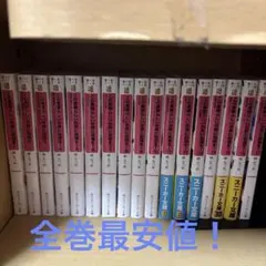 2026年最新】この素晴らしい世界に祝福を! 全巻の人気アイテム - メルカリ