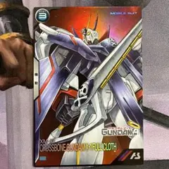 美品アーセナルベース クロスボーンガンダムX1フルクロス PRガンダムエース