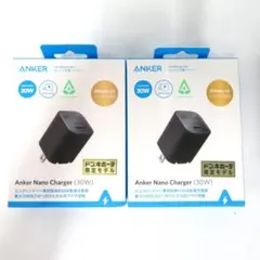 ANKER アンカー 511 Nano Charger 30W 2個セット