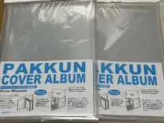 セキセイ パックン カバーアルバム 2L