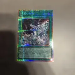 2026年最新】電光千鳥 遊戯王の人気アイテム - メルカリ
