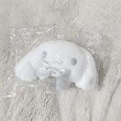 匿名配送 シナモロール ぬいぐるみボールチェーン