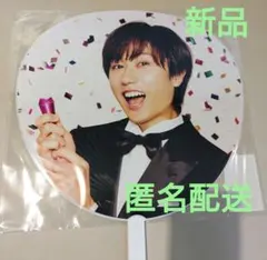 お祝いうちわ　阿部亮平　SnowMan　SnowWorld　うちわ