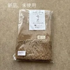 2025年最新】布良オーガニックコットンの人気アイテム - メルカリ