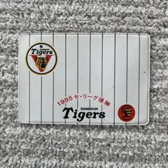 【激レア】1985年阪神タイガース日本一優勝記念タオル 阪神タイガース優勝記念タオル（1985年） - メルカリ