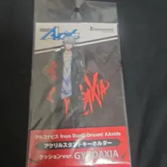 BanG Dream! AAside GYROAXIA アクリルスタンド