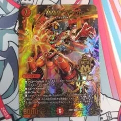 2026年最新】轟轟轟 スペシャルの人気アイテム - メルカリ