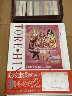 Item thumbnail for item 1257be92-3542-40cc-8587-bcca0bb8c410