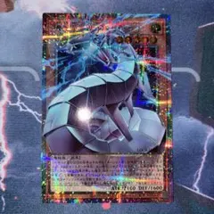 遊戯王OCG 機光竜-サイバードラゴン　オーバーフレーム　プリズマ　日版