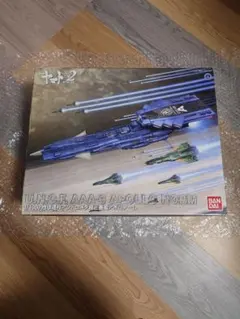ARS9】デュエルマスターズ 超神星アポロヌスドラゲリオン 初期 ワン