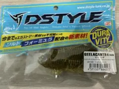 2025年最新】ギーラカンス 4の人気アイテム - メルカリ