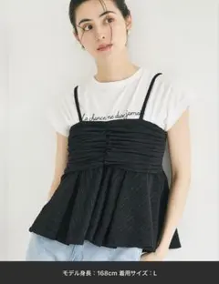 楊柳プリーツギャザービスチェ