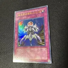 おわりみ様 リクエスト 4点 まとめ商品