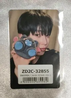 ENHYPEN THE SIN:VANISH JAPANESE ソヌ ラキドロ