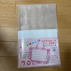 zakka mart ザッカマート A3 フリルトート 痛バッグシート