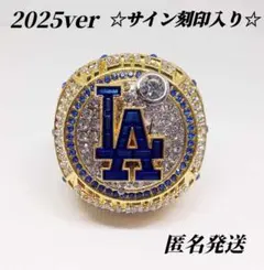 ドジャース 2025 チャンピオンリング モチーフ 大谷翔平 選手 z0
