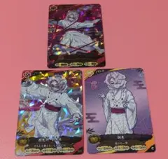 鬼滅の刃 日輪バトルスラッシュ PRカード 累 Vジャンプ付録 5枚セット