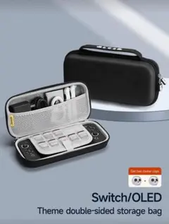 Switch / Switch OLED対応・両面収納ケース