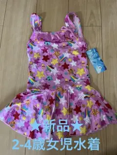 値下げ★【新品】水着 Mサイズ(2-4歳女児/サイズ約100-110) タグ付き