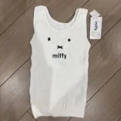 新品　miffy ミッフィー ベスト 100-120cm ホワイト