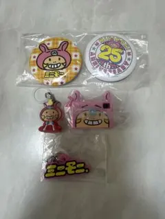 ミニモニ。 25th めじるしアクセサリー
