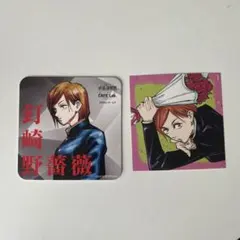 呪術廻戦展コラボカフェ特典 釘崎野薔薇 ステッカー