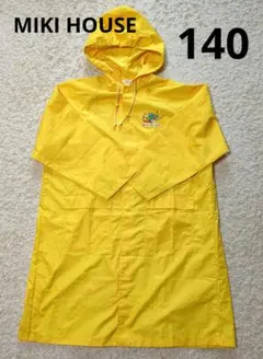 ミキハウス　MIKI HOUSE　レインコート　140