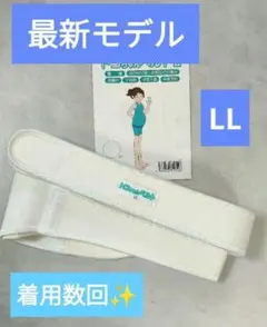 最新モデル✨️トコちゃんベルト2