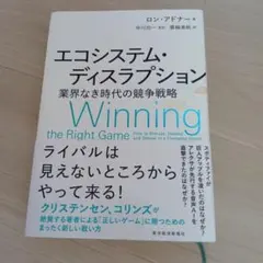 Item thumbnail for item 59403aa2-9c12-4f67-8732-48eed3d607af