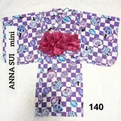 2026年最新】アナスイミニ 浴衣の人気アイテム - メルカリ