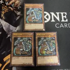 遊戯王 青眼の白龍 15AX ミレニアムレア1枚③ - メルカリ