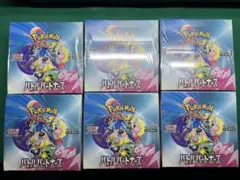 バトルパートナーズ　シュリンク付きBOX 6box