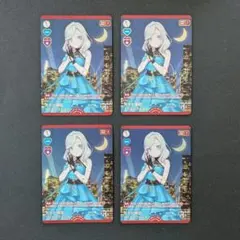 ラブカ セラス プロモ 3枚セット ラブカ プロモ セラス - メルカリ
