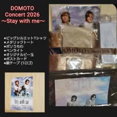 DOMOTOconcert 2026 Stay with me マルチストラップ DOMOTOconcert 2026 Stay with me マルチストラップ - メルカリ