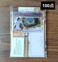 106紙モノ コラージュ 素材紙 シール おすそ分け