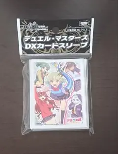 オフィシャルスリーブコレクション2013 コードギアス C.C. サプライ