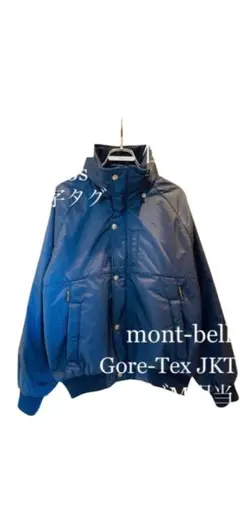 70〜80s mont-bell Gore-TexJKT