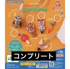 ズートピア めじるしアクセサリー 第1弾 全6種コンプリート