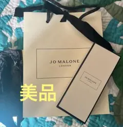 美品ギフトラッピング【ジョーマローン】ヘアミストケース+黒リボン×2＋ショッパー