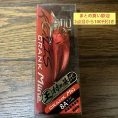 DUO レアリスクランク 8A 潮来グリーンゴールド - メルカリ